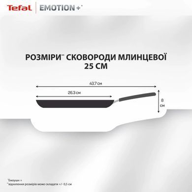 Tefal Tefal Pancake Pan, Emotion+, 25cm, stainless steel, bakelite, black E3383855 фото
