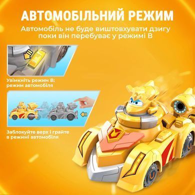 Super Wings Ігровий набір Spinning Vehicle Золотий Хлопчик (Golden Boy) EU770331 фото