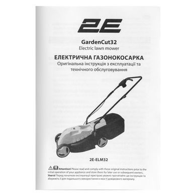 2E Газонокосарка мережева 2E GardenCut 32 1200Вт 32см 25л 25-45-65мм 7.6кг 2E-ELM32 фото