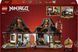 LEGO Конструктор LEGO Ninjago Ковальня &laquo;Чотири зброї&raquo;. 15-та річниця 6 - магазин Coolbaba Toys