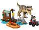 LEGO Конструктор LEGO Jurassic World Втеча річкою від тиранозавра 7 - магазин Coolbaba Toys