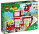 Конструктор LEGO DUPLO Пожарная часть и вертолёт 10 - магазин Coolbaba Toys