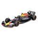 Автомодель - RED BULL RACING RB19 (2023) (1:43) 4 - магазин Coolbaba Toys
