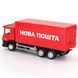Автомодель - SCANIA НОВА ПОШТА 3 - магазин Coolbaba Toys