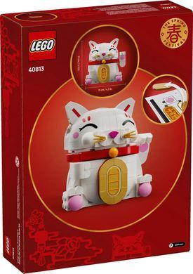 LEGO Конструктор LEGO Iconic Кіт удачі 40813 фото