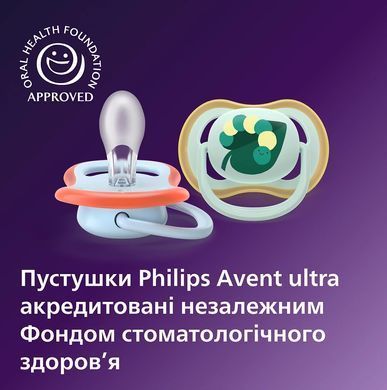 AVENT Пустушка Avent Ultra Air, 0-6 міс. 2 шт, дизайн для хлопчиків. SCF087/02 фото