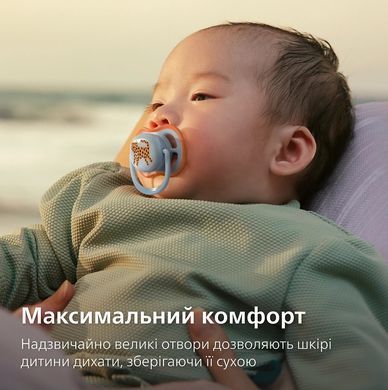 AVENT Пустушка Avent Ultra Air, 0-6 міс. 2 шт, дизайн для хлопчиків. SCF087/02 фото