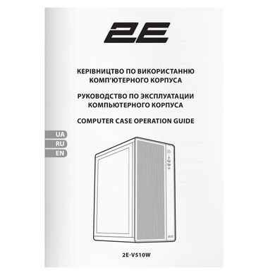2E Gaming Корпус Credo Plus V510B без БЖ, 1xUSB3.0, 1х USB 2.0, 1xUSB Type-C, 4x120мм ARGB, VGA 310мм, TG Side Panel, ATX, білий 2E-V510W фото