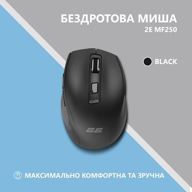2E Мышь MF250 Silent WL Black 2E-MF250WBK фото