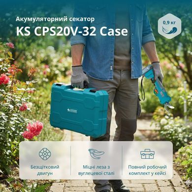 K&ouml;nner & S&ouml;hnen Cordless secateurs Konner&Sohnen KS CPS20V-32 Case PLUS 20V battery 2x2A&middot;h d 15-32mm ZP case 0.89kg KSCPS20V-32CASEPLUS фото