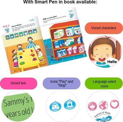 Smart Koala Книга інтерактивна Математика 1 BY 9786177479924 фото