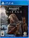 Games Software Игра консольная PS4 Assassin's Creed Mirage, BD диск 1 - магазин Coolbaba Toys