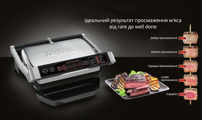 Гриль TEFAL GC706 OptiGrill+ Initial GC706D34 фото