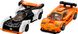 Конструктор LEGO Speed Champions McLaren Solus GT і McLaren F1 LM 2 - магазин Coolbaba Toys