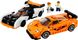 Конструктор LEGO Speed Champions McLaren Solus GT і McLaren F1 LM 1 - магазин Coolbaba Toys