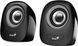 Genius Колонки 2.0 SP-Q160 USB IRON GREY 1 - магазин Coolbaba Toys
