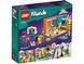 Конструктор LEGO Friends Комната Лео 8 - магазин Coolbaba Toys