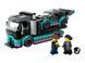 LEGO Конструктор City Автомобиль для гонки и автовоз 5 - магазин Coolbaba Toys