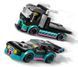 LEGO Конструктор City Автомобиль для гонки и автовоз 3 - магазин Coolbaba Toys