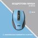2E Мышь MF250 Silent WL Blue 6 - магазин Coolbaba Toys