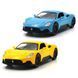 Автомодель - MASERATI MC20 (синий, желтый) 1 - магазин Coolbaba Toys