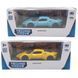 Автомодель - MASERATI MC20 (синий, желтый) 5 - магазин Coolbaba Toys