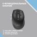 2E Мышь MF250 Silent WL Black 8 - магазин Coolbaba Toys