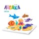 Набор самозатвердевающего пластилина ЛИПАКА – ОКЕАН: АКУЛА 4 - магазин Coolbaba Toys