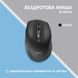 2E Мышь MF250 Silent WL Black 6 - магазин Coolbaba Toys