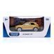 Автомодель - VOLKSWAGEN T-ROC 2017 (золотий) 2 - магазин Coolbaba Toys