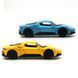 Автомодель - MASERATI MC20 (синий, желтый) 4 - магазин Coolbaba Toys