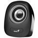 Genius Колонки 2.0 SP-Q160 USB IRON GREY 2 - магазин Coolbaba Toys