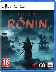 Games Software Rise of the Ronin [BD disk] (PS5) 1000042897 фото