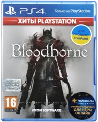 Игра консольная PS4 Bloodborne (PlayStation Hits), BD диск 9701194 фото