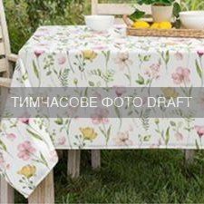 ARDESTO Скатертина ARDESTO Spring flowers 120х140см, 100% поліестер, білий