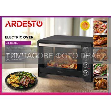 ARDESTO Піч електрична ARDESTO, 60л, 2200Вт, механіч., конвекція, подвійне скло, чорний MO-T60ABL фото
