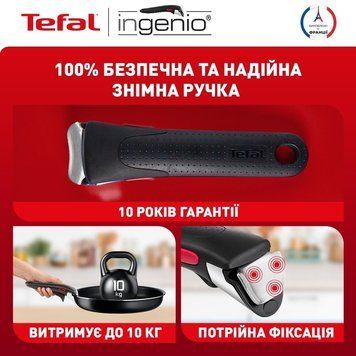 Tefal Набор посуды Ingenio Unlimited 3 предмета (L7638942) L7638942 фото