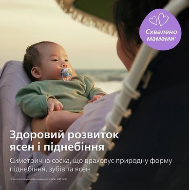 AVENT Пустушка Avent Ultra Air, 0-6 міс., 2 шт, дизайн для дівчат. SCF087/04 фото