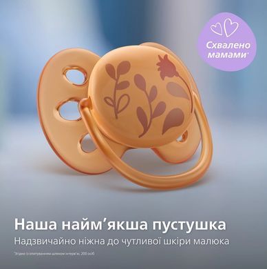 AVENT Philips Avent pacifier SCF091/15 Ultra Soft, 6-18 months, design for girls, 2pcs. SCF091/18 фото