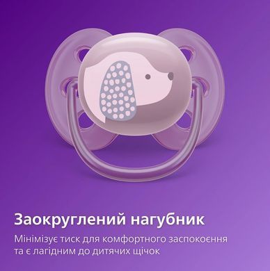 AVENT Philips Avent pacifier SCF091/15 Ultra Soft, 6-18 months, design for girls, 2pcs. SCF091/18 фото