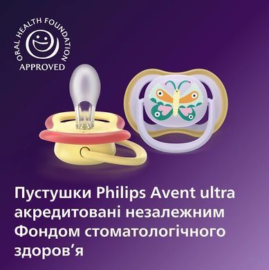 AVENT Пустушка Avent Ultra Air, 0-6 міс., 2 шт, дизайн для дівчат. SCF087/04 фото
