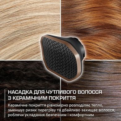 Rowenta Фен Rowenta Maestria For you, 1800Вт, 3 режими, дифузор, іоніз-я, хол. обдув, дисплей, синій HY9430E0 фото