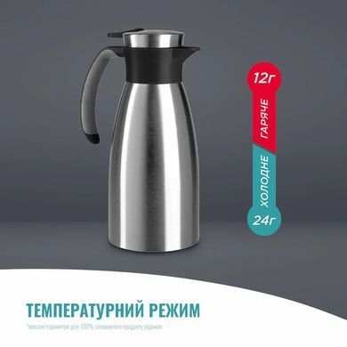 Tefal Tefal Soft Grip Vacuum Jug, 1.5L, stainless steel, plastic, black K3043214 фото
