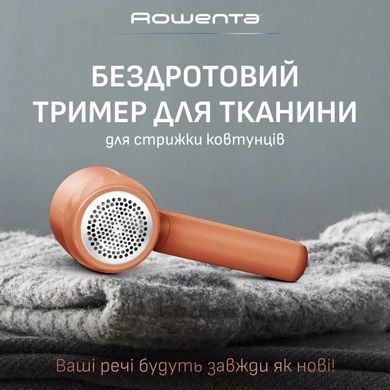 Rowenta Машинка для видалення катишків Rowenta Easy Care, велика площа лез. 60 хв. роботи на одному заряді, USB, помаранчевий JA8001E0 фото