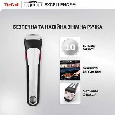 Tefal Набір посуду Tefal Ingenio Excellence+, 3 предмети, алюміній, нержавіюча сталь, бакеліт, чорний P0009553 фото