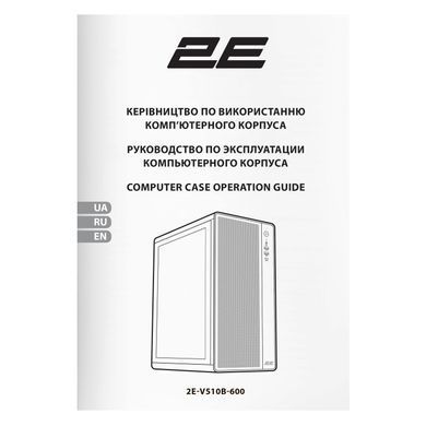 2E Gaming Корпус Credo Plus V510B без БЖ, 1xUSB3.0, 1х USB 2.0, 1xUSB Type-C, 4x120мм ARGB, VGA 310мм, TG Side Panel, ATX, чорний 2E-V510B фото