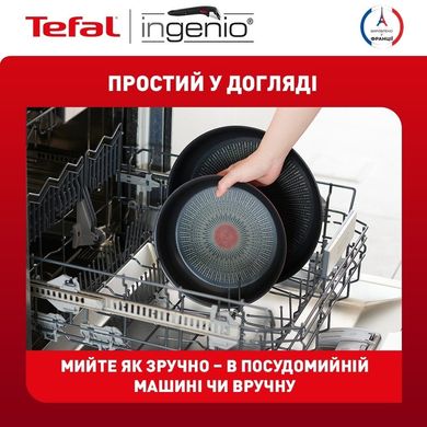 Tefal Набір посуду Ingenio Unlimited 3 предмети (L7638942) L7638942 фото
