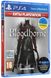 Игра консольная PS4 Bloodborne (PlayStation Hits), BD диск 2 - магазин Coolbaba Toys