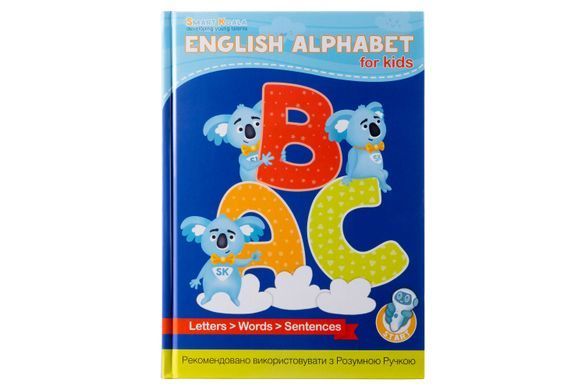 Набір Smart Koala" пазл інтерактивний ABC " + "Англійский алфавіт" SKABC_EA фото
