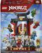 LEGO Конструктор LEGO Ninjago Модель персонажів ніндзя. 15-та річниця 5 - магазин Coolbaba Toys